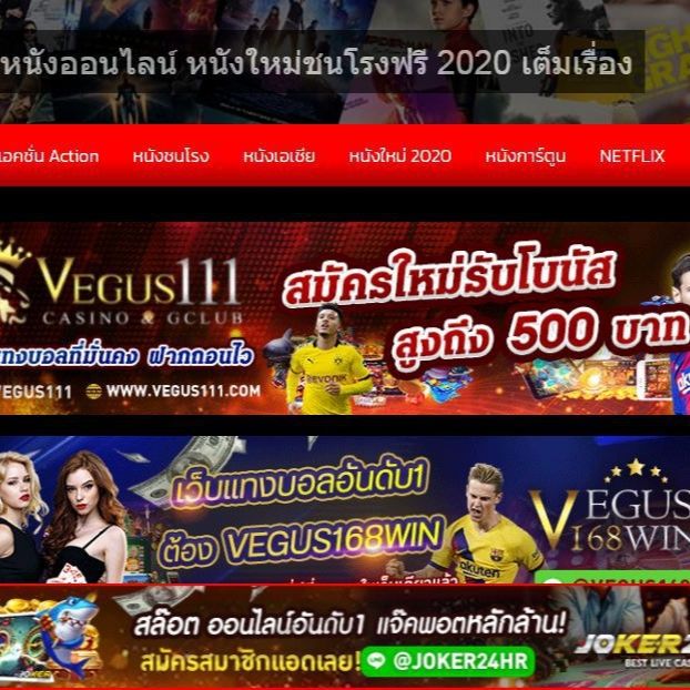 MovieHD168 ดูหนังใหม่