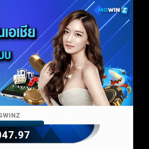 MGWINZ MGWIN