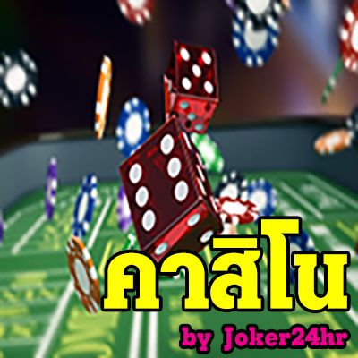 Casino2 joker