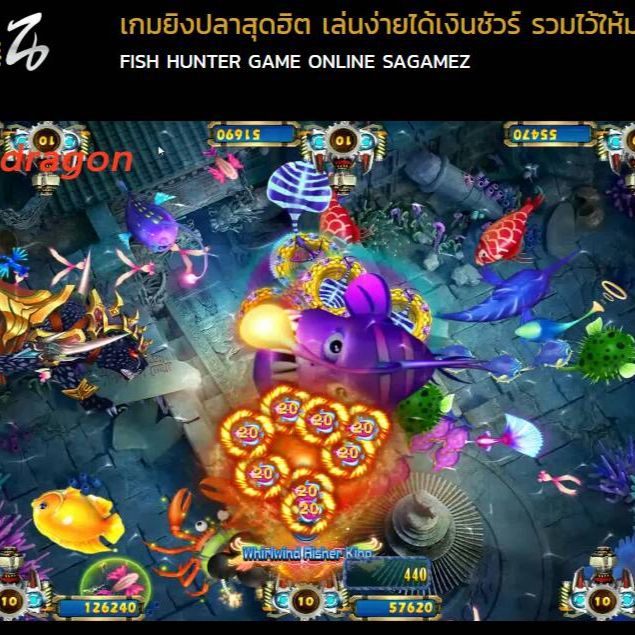 SAGAMEZ SA GAME