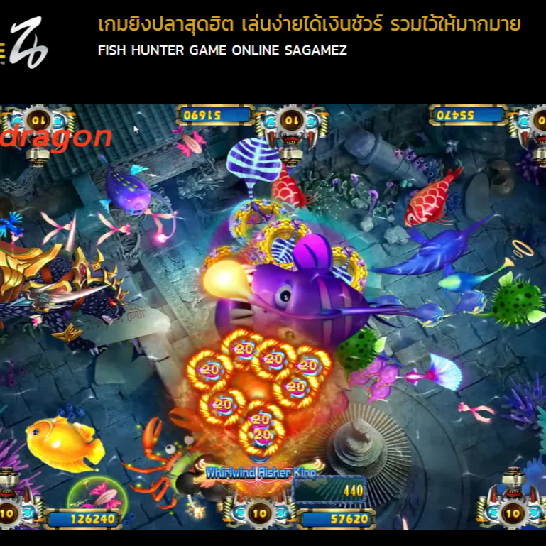 SAGAMEZ สล็อตออนไลน์